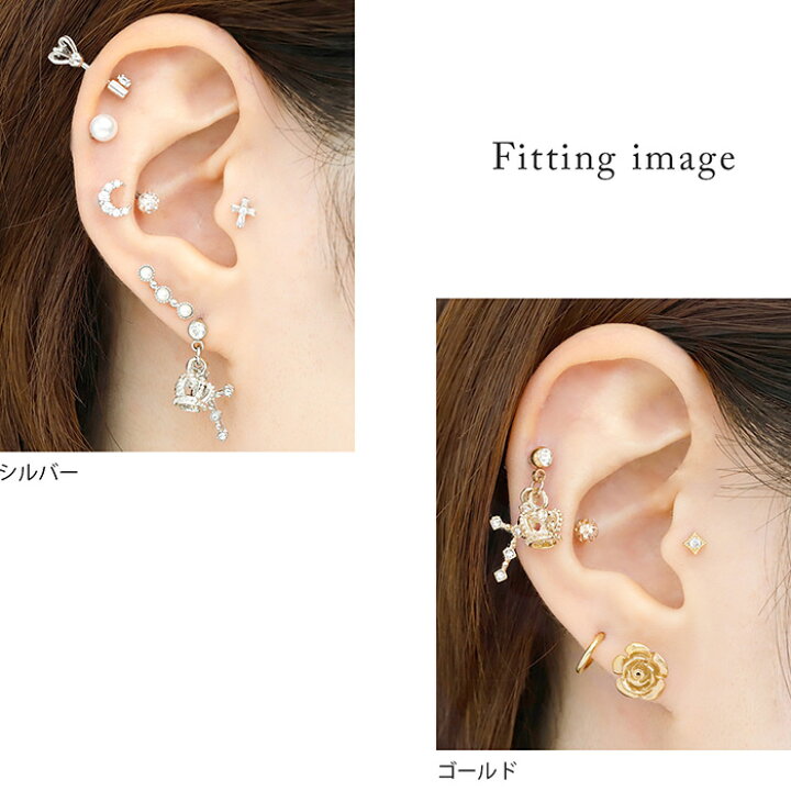 楽天市場 全品送料無料 軟骨ピアス 14g 16g ボディピアス かわいい キャッチ チャーム サージカルステンレス 金属アレルギー対応 メンズ クラウン クロス ジュエル ボディーピアス 片耳用 軟骨 ピアス ボディーピアス なんこつぴあす Pierce ボディピアス専門店 凛