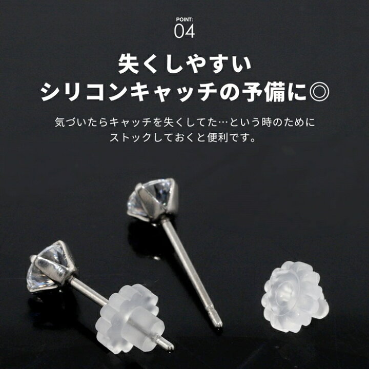 楽天市場】【2個セット】キャッチ シリコン樹脂 ピタッとキャッチ 花形 