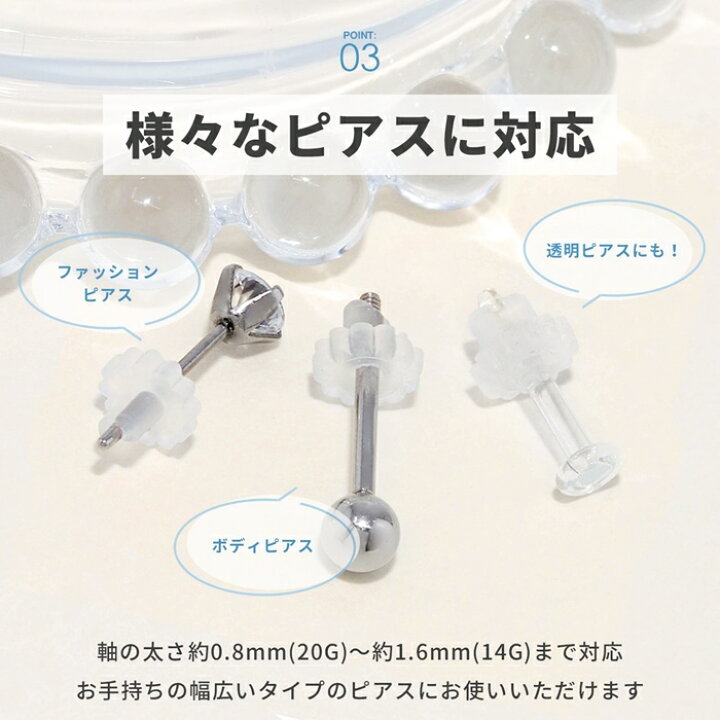 楽天市場】【3個セット】キャッチ シリコン樹脂 ピタッとキャッチ 花形 