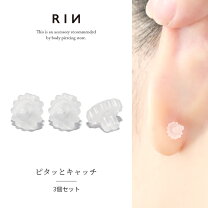 楽天市場】花形 キャッチの通販