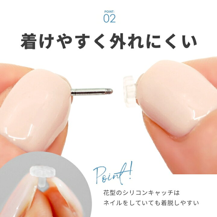 楽天市場】【5個セット】キャッチ シリコン樹脂 ピタッとキャッチ 