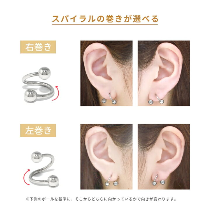 楽天市場】【新カラー登場！】 ボディピアス キャッチ 18G 16G 14G 