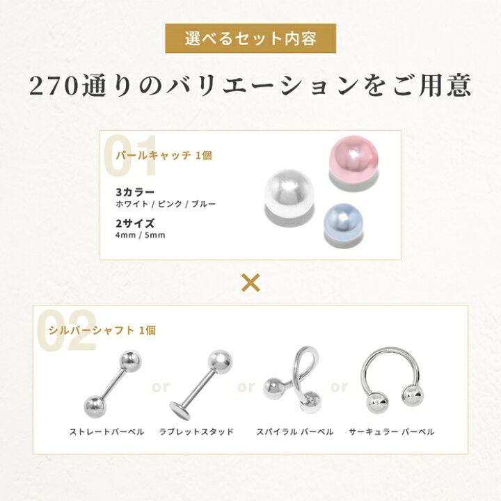 楽天市場】【新カラー登場！】 ボディピアス キャッチ 18G 16G 14G 