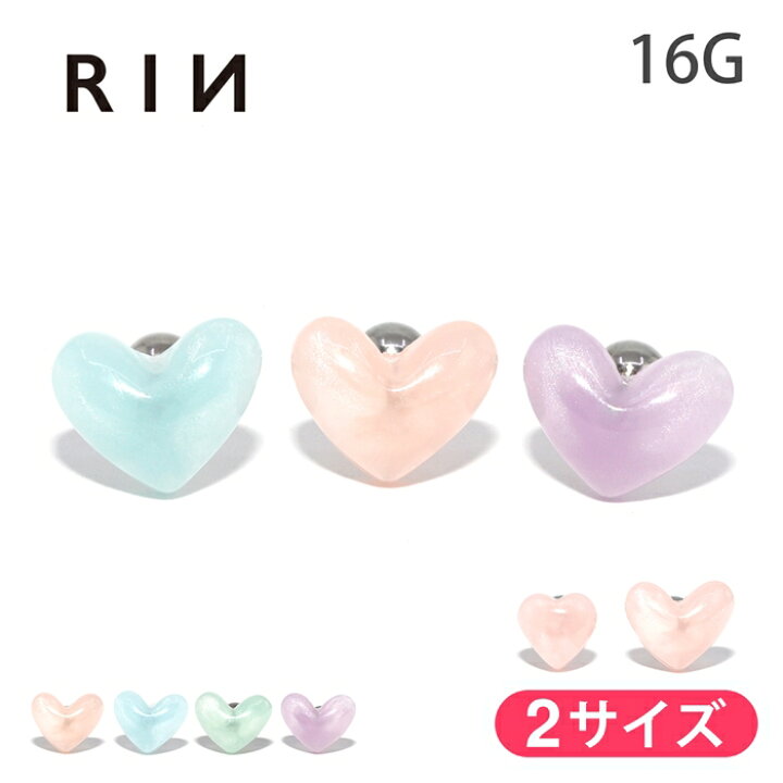 ディズニープリンセスのベビーグッズも大集合 ボディピアス 軟骨ピアス 16G ハート カラフル ジュエル かわいい 片耳用 金属アレルギー ストレートバーベル highart.com.eg ディズニープリンセスのベビーグッズも大集合 ボディピアス 軟骨ピアス 16G ハート カラフル ジュエル かわいい 片耳用 金属アレルギー ストレートバーベル highart.com.eg