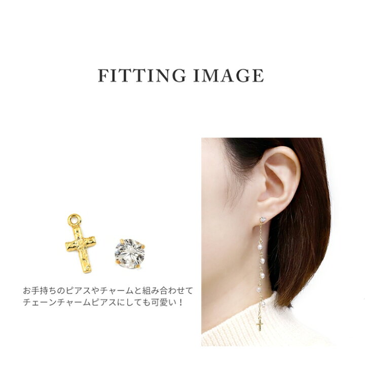 楽天市場】【全品送料無料】 チャーム ピアスパーツ ボディピアス 