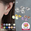 ピアス 金属アレルギー アレルギー対応 誕生石 つけっぱなし サージカルステンレス レディース セカンドピアス ファー…