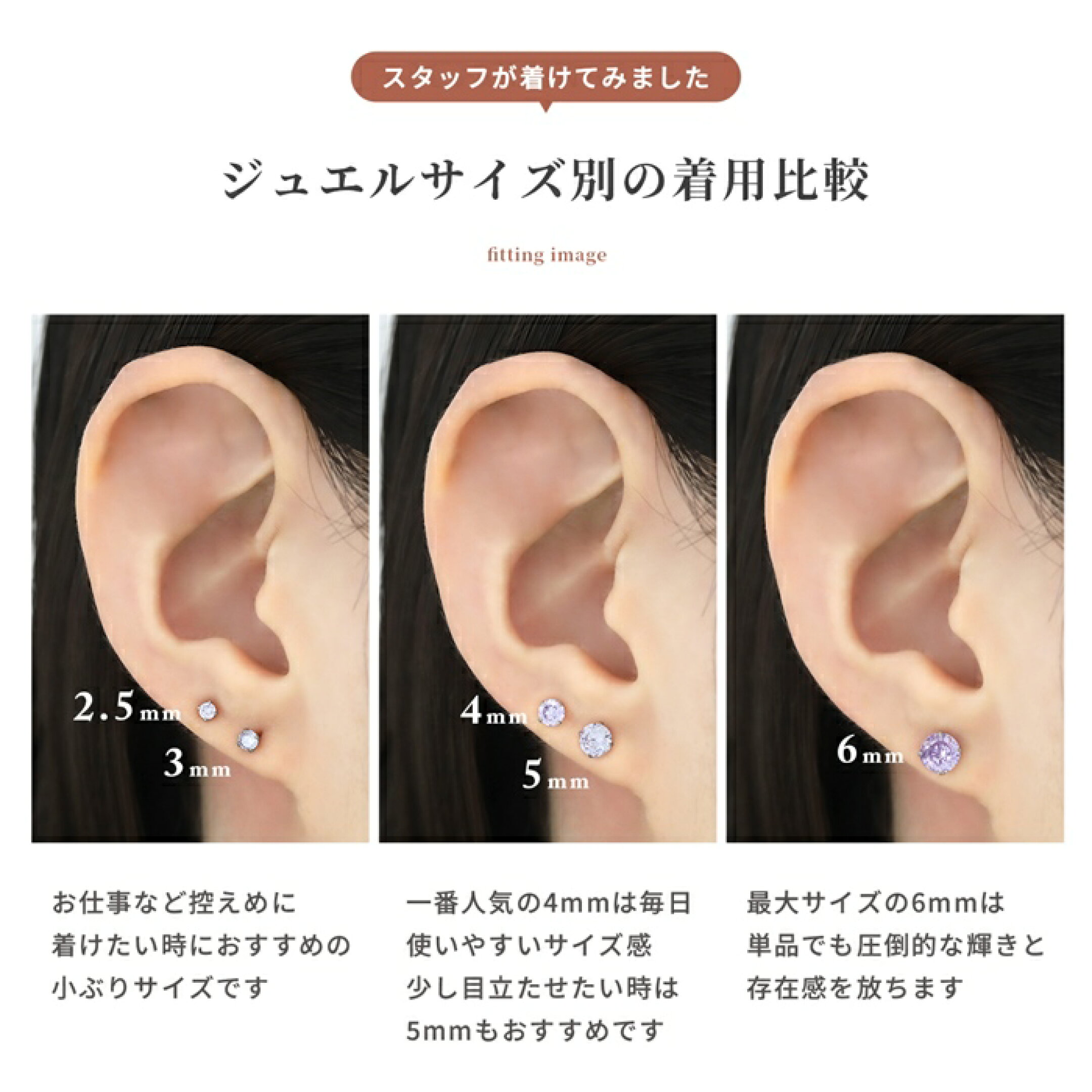 モデル着用サイズ比較