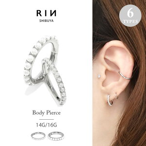 ボディピアス 軟骨ピアス 14G 16G パールピアス フープ リング ピアス 金属アレルギー サージカルステンレス シルバー つけっぱなし ワンタッチ キャッチレス 軟骨 ステンレスピアス 冠婚葬祭