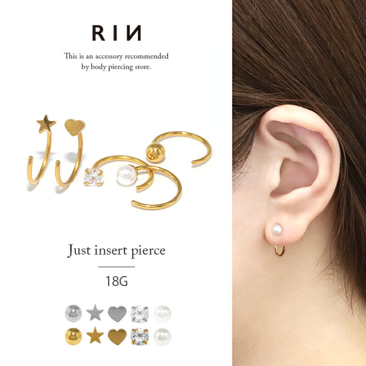 楽天市場】ボディピアス 軟骨ピアス 18G 金属アレルギー フープ 