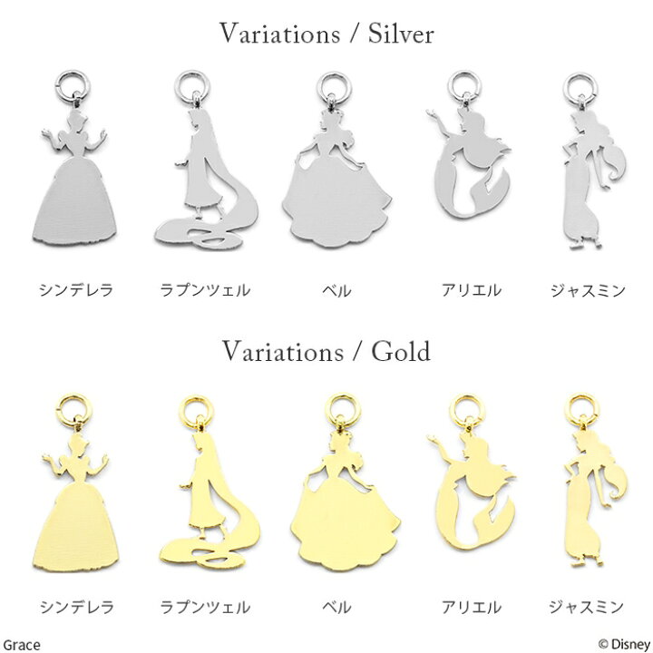 楽天市場】《ディズニーコレクション》ディズニー Disney チャーム 