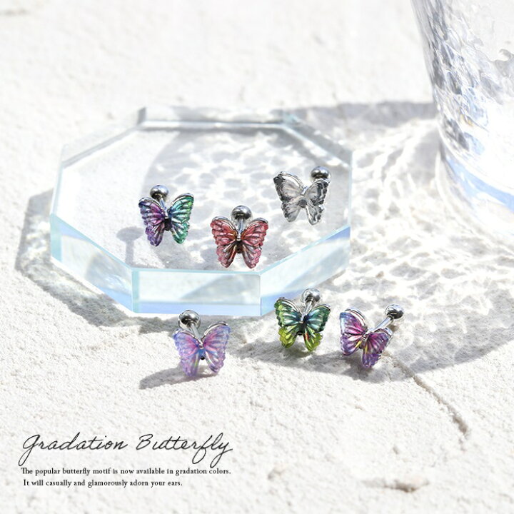 楽天市場】ボディピアス 軟骨ピアス 16G 蝶 蝶々 バタフライ ピアス  