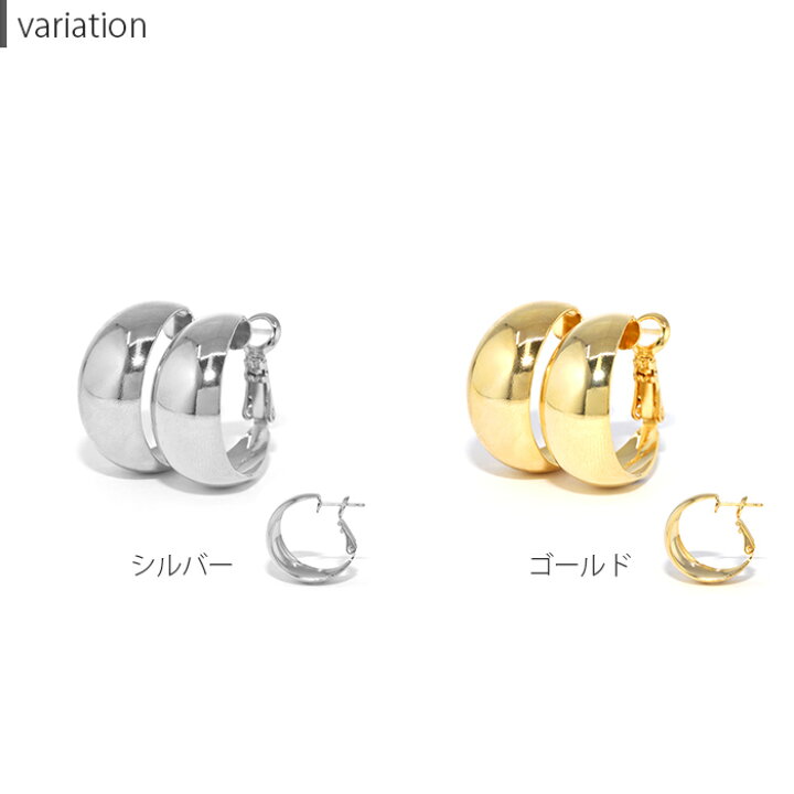 楽天市場】【クーポンで☆715円】ピアス フープピアス 金属アレルギー ニッケルフリー 真鍮 18kコーティング リングピアス キャッチレス シンプル レディース おしゃれ かわいい シルバー ゴールド ムーンピアス 上品 甲丸 きれいめ 耳たぶ 【両耳用・2個売り】 : ボディ ... 楽天市場】【クーポンで☆715円】ピアス フープピアス 金属アレルギー ニッケルフリー 真鍮 18kコーティング リングピアス キャッチレス シンプル レディース おしゃれ かわいい シルバー ゴールド ムーンピアス 上品 甲丸 きれいめ 耳たぶ 【両耳用・2個売り】 : ボディ ...