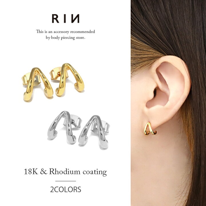 楽天市場】ピアス フープピアス 金属アレルギー ニッケルフリー 18k 