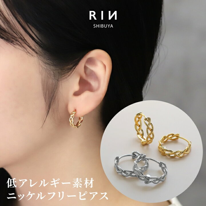 楽天市場】ピアス 18k 18金 金属アレルギー キャッチレス フープピアス 
