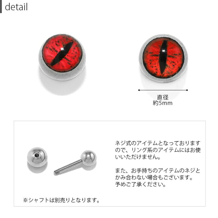 楽天市場】【全品送料無料】 ボディピアス キャッチ 18G 14G 16G 12G 