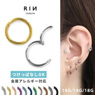 軟骨ピアス ボディピアス 18G 16G 14G ピアス 金属アレルギー つけっぱなし サージカルステンレス リング…