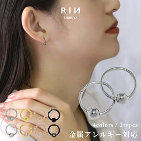 ピアス 金属アレルギー フープピアス リングピアス 14G 16G 18G つけっぱなし サージカルステンレス ワンタッチピアス ビーズリング レディース メンズ セカンドピアス シルバー ゴールド ピンクゴールド ブラック PVDコーティング 【両耳用・2個売り】