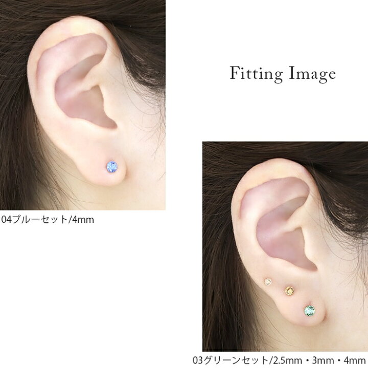 楽天市場 クーポンで 693円 ピアス 5個セット 金属アレルギー レディース セカンドピアス クリア ピンク グリーン ブルー パープル 透明ピアス 樹脂ポスト シリコン キャッチ ガラス ストーン 樹脂 大人 上品 小さめ 華奢 シンプル きれいめ 軟骨 日本製 耳たぶ 両耳 楽天市場 クーポンで 693円 ピアス 5個セット 金属アレルギー レディース セカンドピアス クリア ピンク グリーン ブルー パープル 透明ピアス 樹脂ポスト シリコン キャッチ ガラス ストーン 樹脂 大人 上品 小さめ 華奢 シンプル きれいめ 軟骨 日本製 耳たぶ 両耳