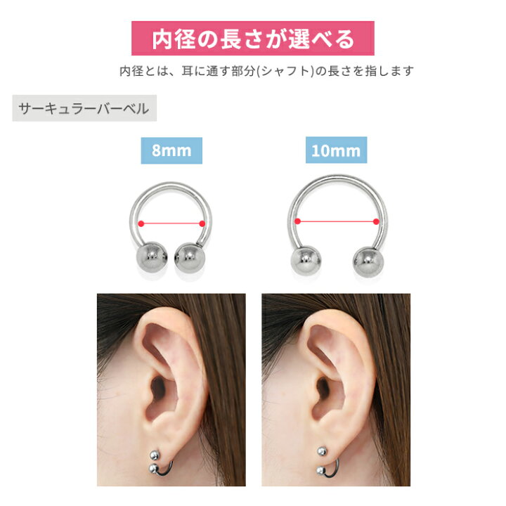 楽天市場】ボディピアス 軟骨ピアス 16G 18G 薔薇 バラ 花 フラワー 