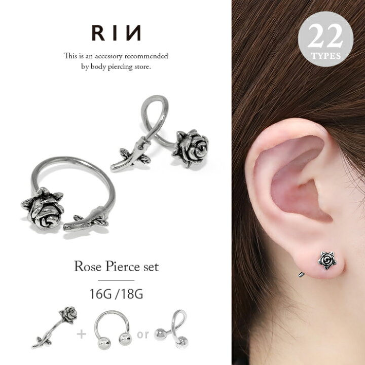楽天市場】ボディピアス 軟骨ピアス 16G 18G 薔薇 バラ 花 フラワー 