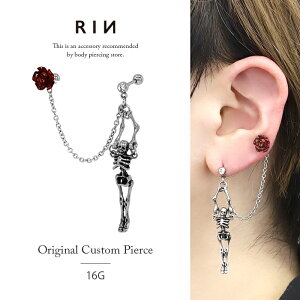 ボディピアス 軟骨ピアス 16G 花 バラ スカル ピアス 金属アレルギー サージカルステンレス ストレートバーベル チャーム チェーン シルバー ステンレスピアス セカンドピアス レディース メ
