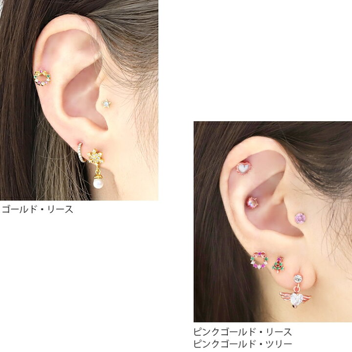 楽天市場】ボディピアス 軟骨ピアス 16G 冬 クリスマス ピアス  