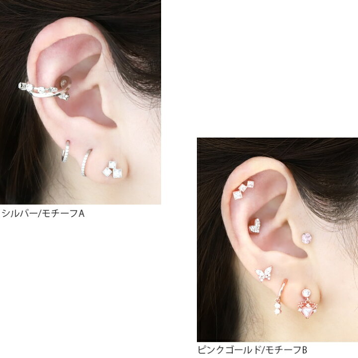 ストレートバーベル 軟骨ピアス ボディピアス シルバー 16g 8ｍｍ 5個 超特価