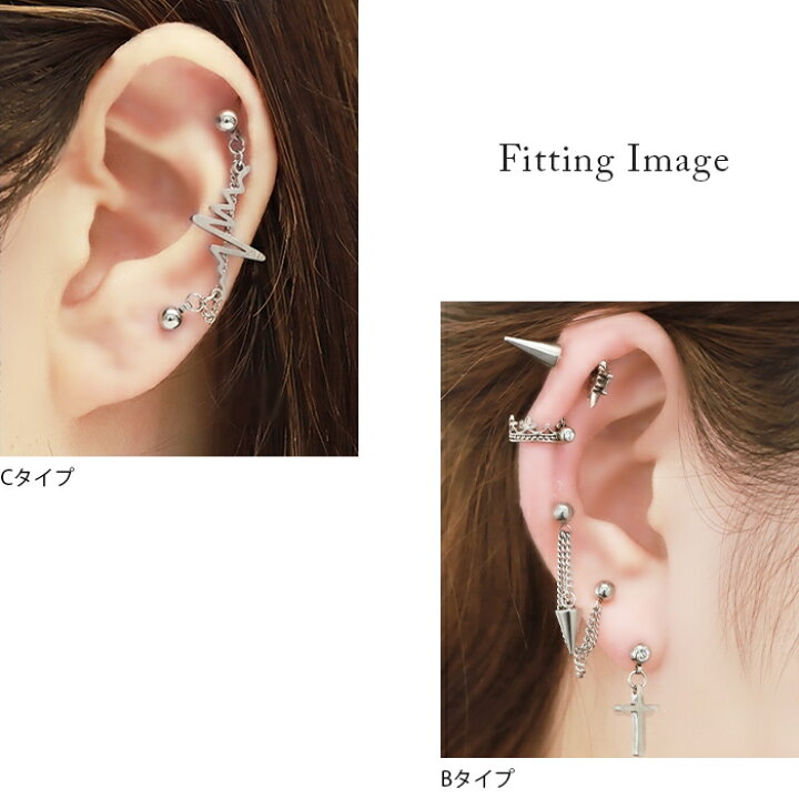 楽天市場 全品送料無料 軟骨ピアス 16g ボディピアス かわいい Wピアス サージカルステンレス 金属アレルギー対応 チェーン コーン 心電図 心電図波形 ギザギザ ピアス メンズ ストレートバーベル 片耳用 かっこいい メンズ ボディピアス専門店 凛