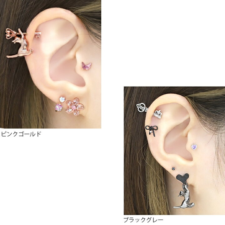 楽天市場】軟骨ピアス 14G 16G 18G ボディピアス かわいい チャーム 猫 