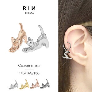 sAX 14G 16G 18G {fBsAX 킢 `[ L lR ˂  JX^ p[c AW 킢 Vo[ S[h sNS[h  Aj} ZJhsAX Y {fB[