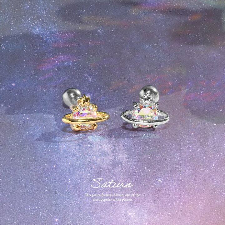 Vivienne Westwood 宇宙デザイン ピアス パープル （Vivienne Westwood 