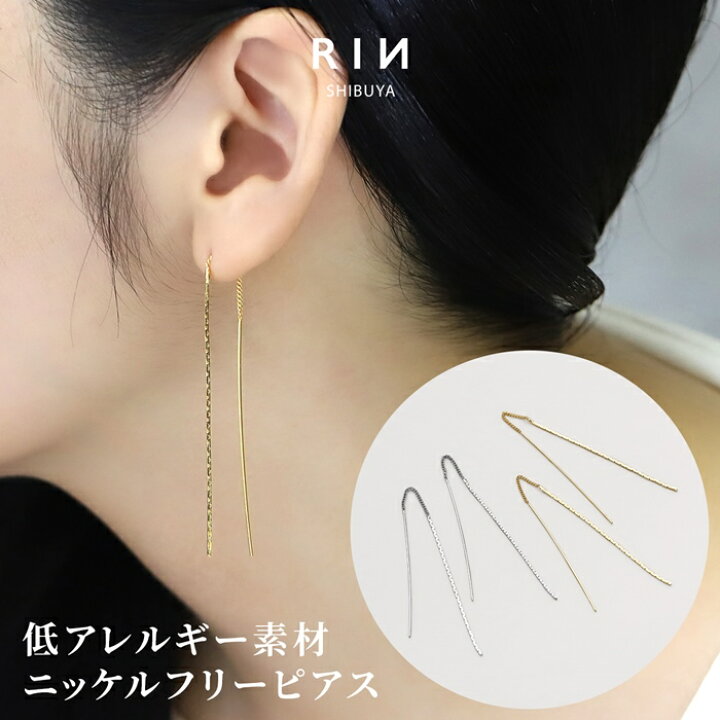 楽天市場】ピアス アメリカンピアス ロングピアス 18k 18金 金属  
