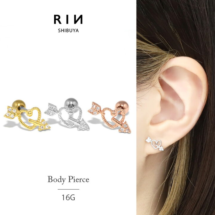 楽天市場】軟骨ピアス 16G ボディピアス かわいい キャッチ チャーム 