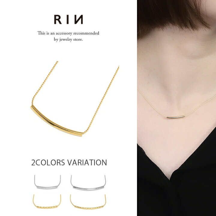 楽天市場】ネックレス チェーン レディース シルバー ゴールド  