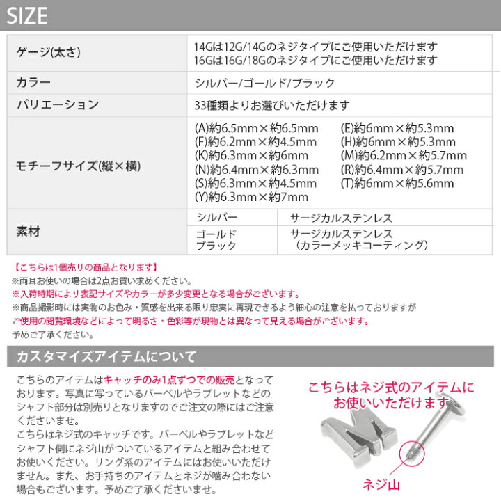 楽天市場】【全品送料無料】 ボディピアス キャッチ 14G 16G かわいい 