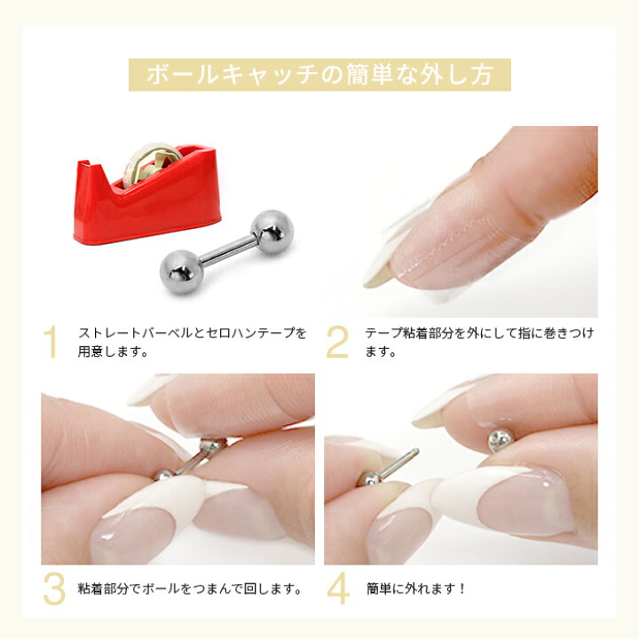 楽天市場】軟骨ピアス 14g 16g 18g ボディピアス 金属アレルギー つけ 