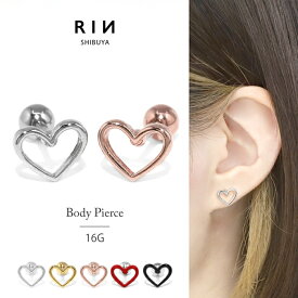 軟骨ピアス 16G かわいい ハート キャッチ チャーム ボディピアス フレーム つけっぱなし シルバー ゴールド ピンクゴールド レッド サージカルステンレス 金属アレルギー 可愛い シンプル 片耳用 なんこつぴあす ボディーピアス ピアス Pierce