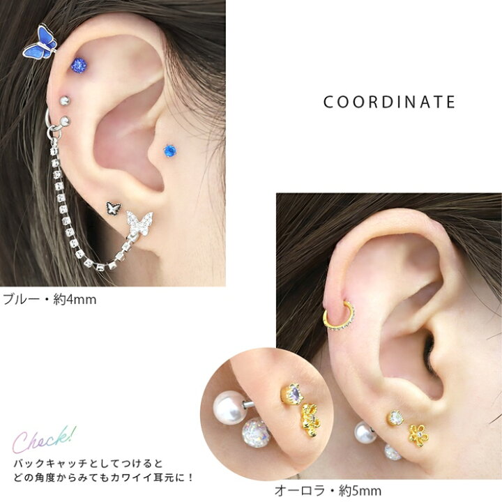 楽天市場】【今だけ540円☆限定色】ボディピアス キャッチ 軟骨ピアス 【選べる組み合わせ】16G 3mm パヴェ キャッチ