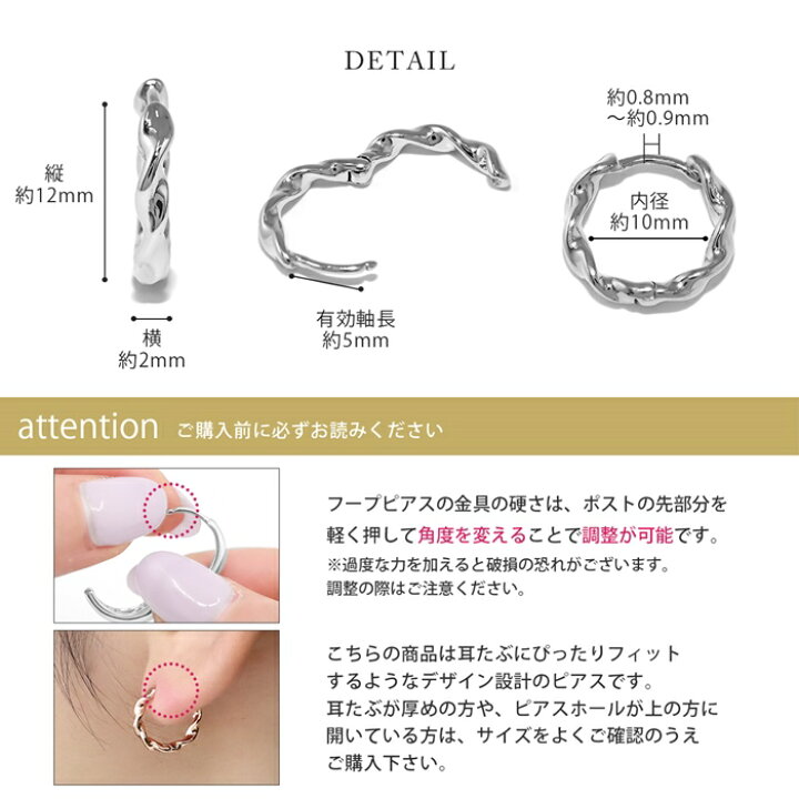 楽天市場】ピアス 18金 フープピアス 金属アレルギー つけっぱなし 