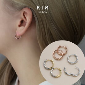 ピアス 18金 フープピアス 金属アレルギー つけっぱなし シルバー ゴールド ねじれ ニッケルフリー 18kコーティング レディース ツイストリング セカンドピアス 耳たぶ かわいい キャッチレス リング セット 【両耳用・2個売り】