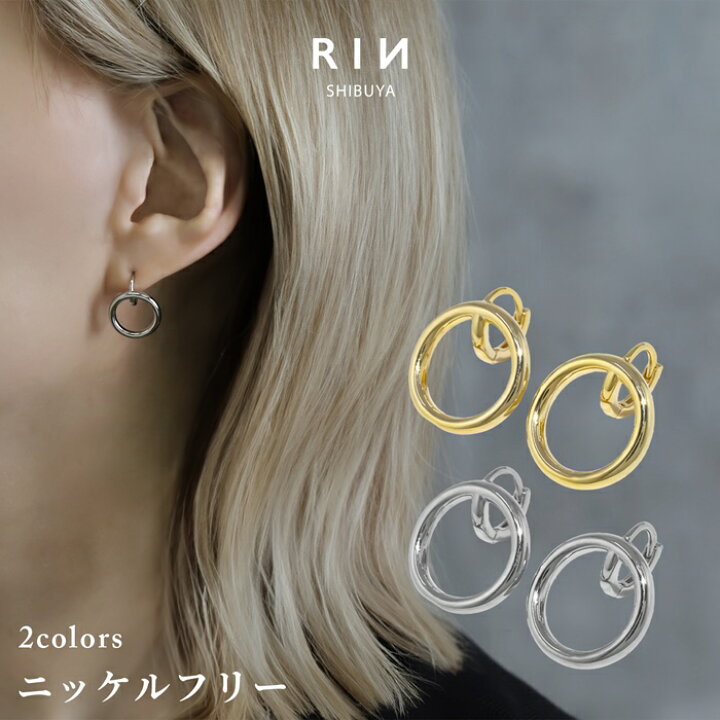 楽天市場】ピアス 金属アレルギー リングピアス キャッチレス フープ 