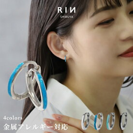 ピアス 金属アレルギー フープ つけっぱなし サージカルステンレス キャッチレス フープピアス リングピアス シンプル レディース メンズ セカンドピアス シンプル シルバー ターコイズ ブルー ブラック ホワイト きれいめ 【両耳用・2個売り】