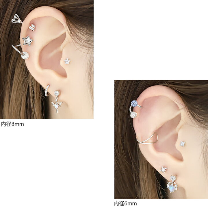 楽天市場】ボディピアス キャッチ 18G 16G 14G 軟骨ピアス つけっ 