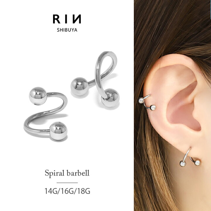 楽天市場】ボディピアス キャッチ 18G 16G 14G 軟骨ピアス つけっ 