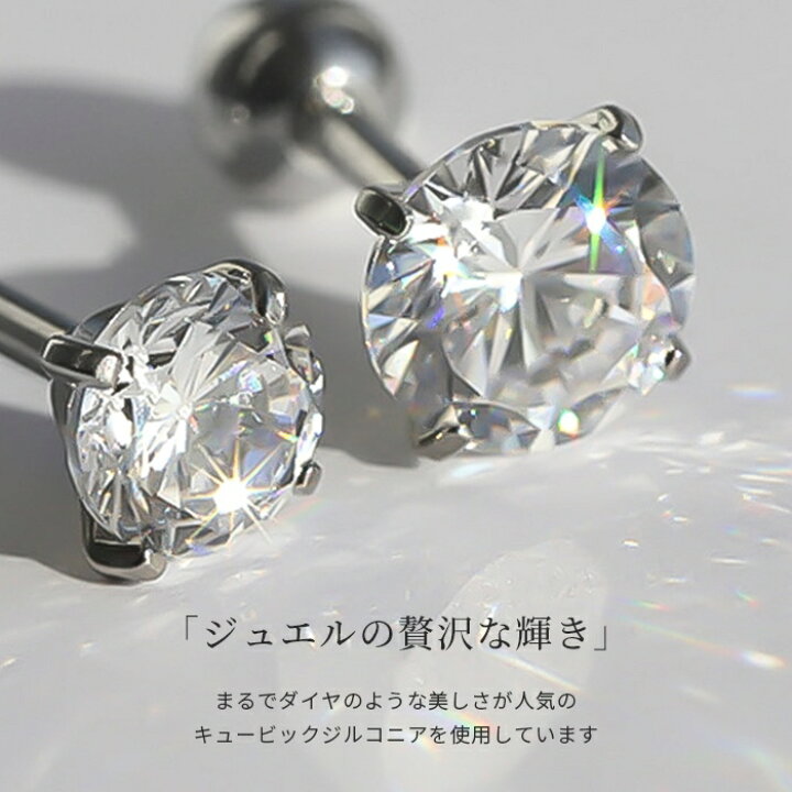 楽天市場】【全品送料無料】 ボディピアス 軟骨ピアス 16G ピアス 金属 