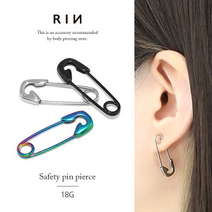 ボディピアス 軟骨ピアス 18G 安全ピン ピアス 金属アレルギー サージカルステンレス キャッチレス シルバー レインボー ブラック ステンレス セカンドピアス レディース メンズ ユニセック