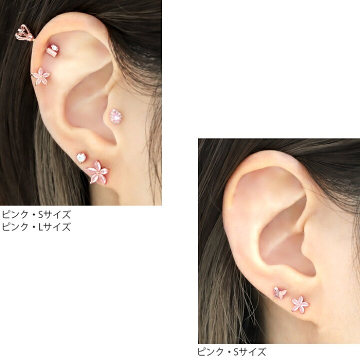 楽天市場】軟骨ピアス ジュエル フラワー 花 ピンク ブルー 