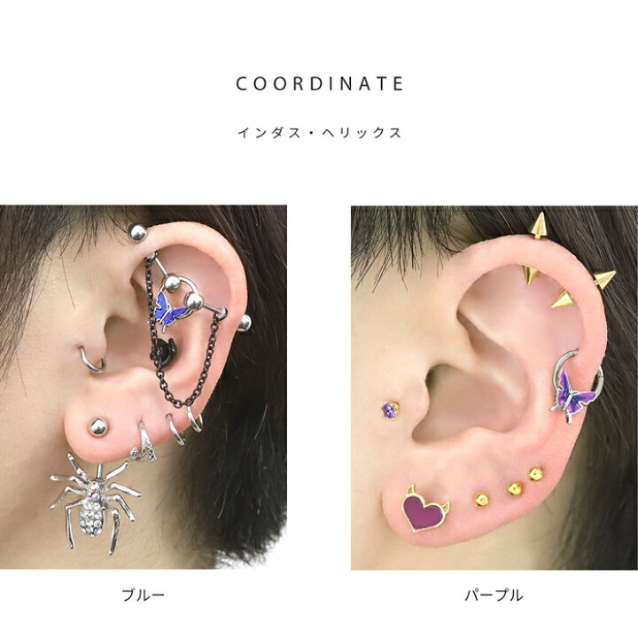 楽天市場】軟骨ピアス ボディピアス 16G 蝶 バタフライ ピアス 金属 