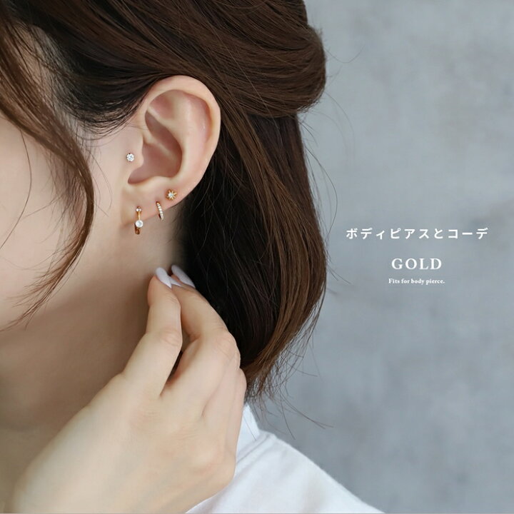 楽天市場】【クーポンで1220円】ピアス キャッチレス 18k 18金 フープ 