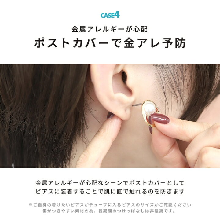 楽天市場】シリコンチューブ ボディピアス 軟骨ピアス シークレット 